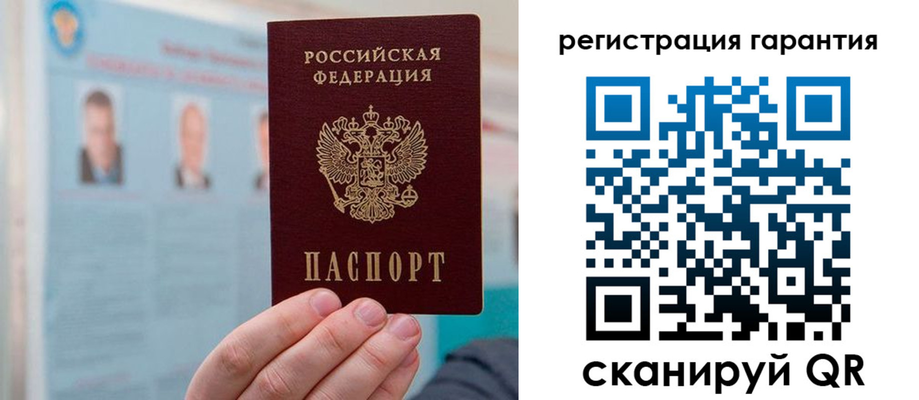 временная прописка в Кондрово