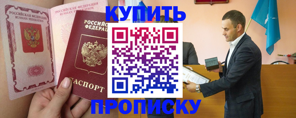 найти адрес прописки в Кондрово