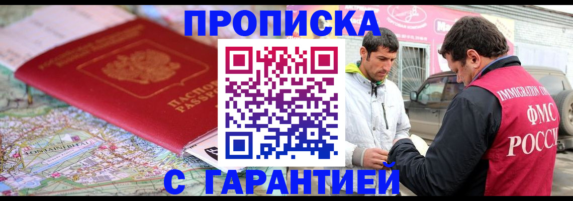 временная регистрация госуслуги в Кондрово